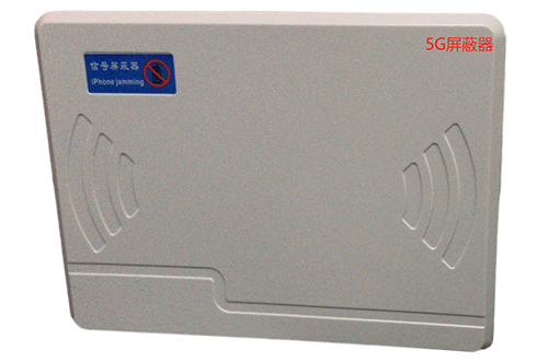 莱阳经济型移动通信干扰器7路