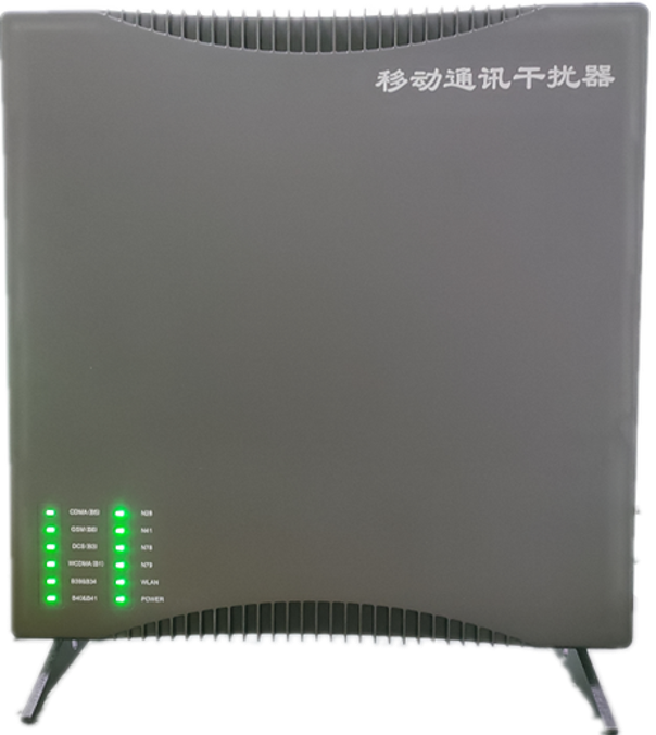  莱阳信令级放装型数字移动通信干扰器