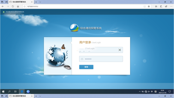  莱阳无线通信对讲调度网管系统