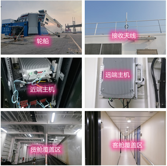  莱阳海上游轮轮船渔船覆盖案例