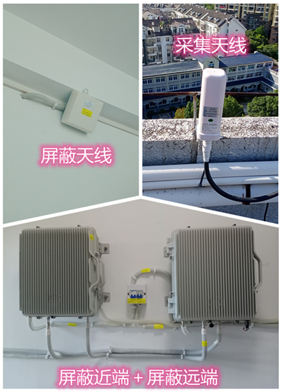  莱阳某检察院保密室屏蔽案例（数字信令级）