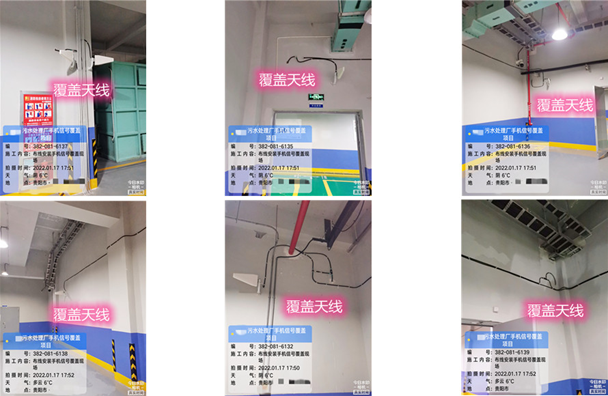  莱阳污水处理净水厂地下箱体覆盖案例